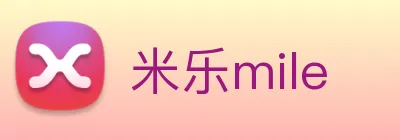 米乐mile logo